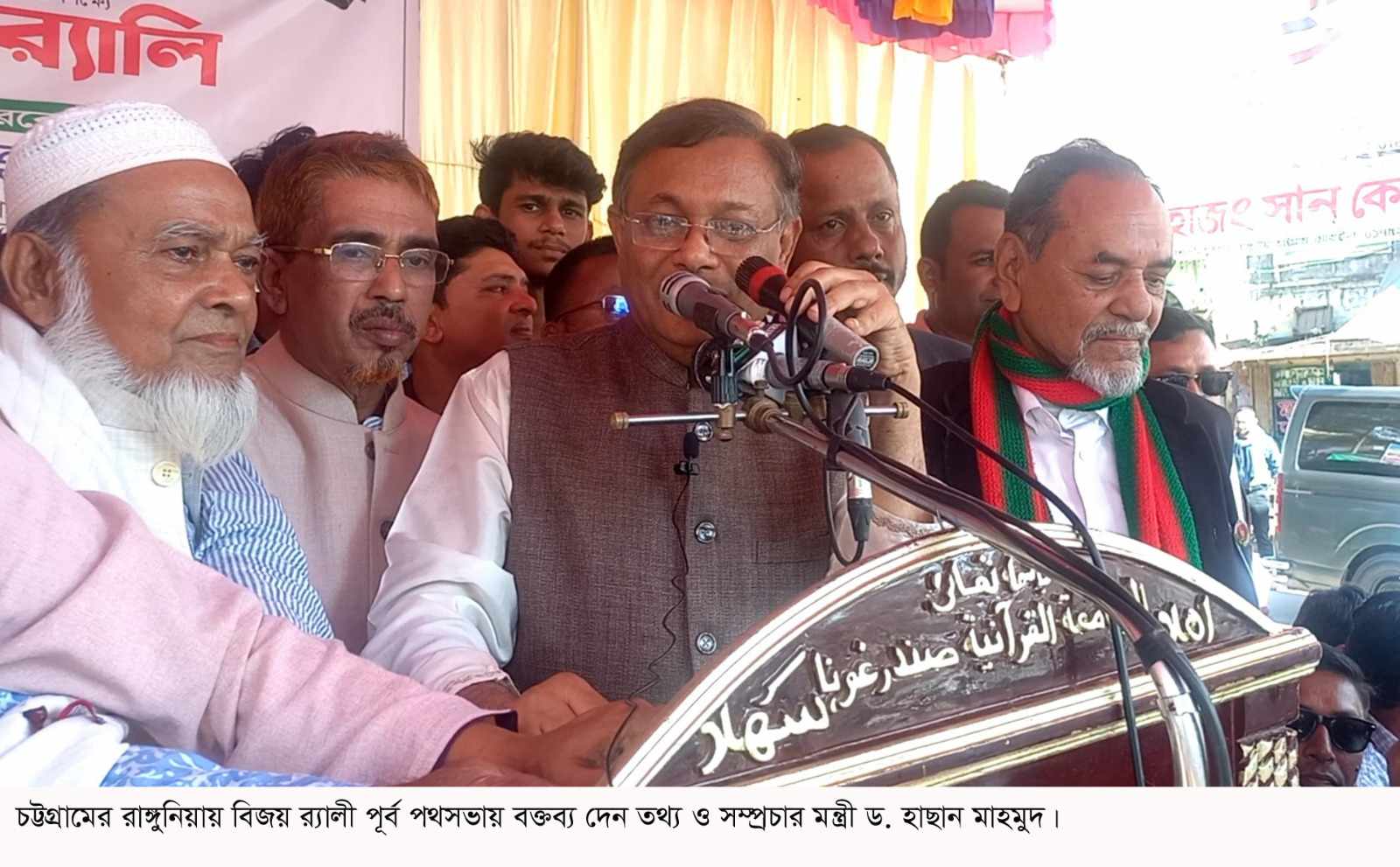 জনগণ ভোট দিয়ে নির্বাচন বর্জনকারীদের মূখে কালিমা লেপন করবে : তথ্যমন্ত্রী