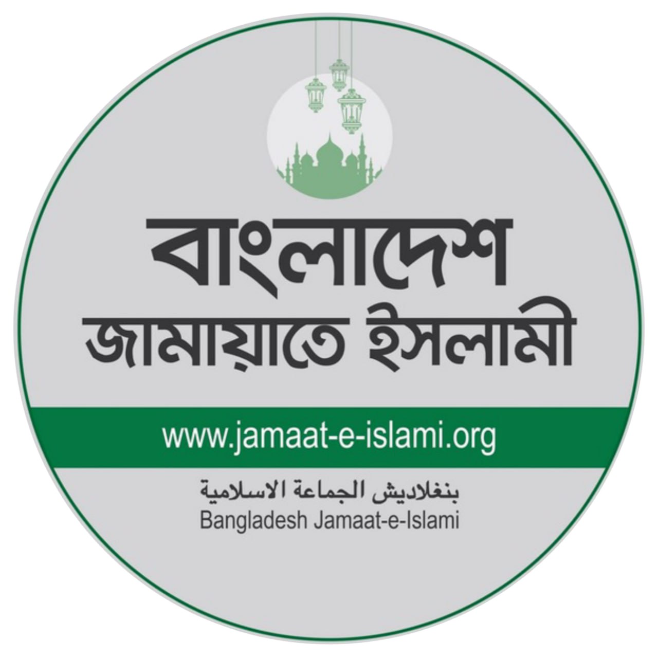 জামায়াতের নেতৃত্বে ১২ দলীয় নির্বাচনী জোট: আসন বণ্টন ও প্রভাব নিয়ে রাজনৈতিক জটিল সমীকরণ