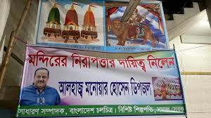 ধর্ম ও বর্ণ নির্বিশেষে সম্প্রীতি রক্ষা করা অত্যন্ত জরুরি-ডিপজল