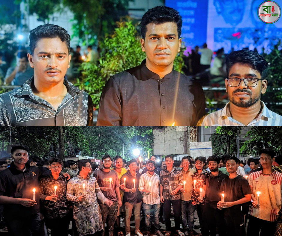 ঢাকা মহানগর দক্ষিণ ছাত্রলীগের মোমবাতি প্রজ্জ্বলন কর্মসূচী