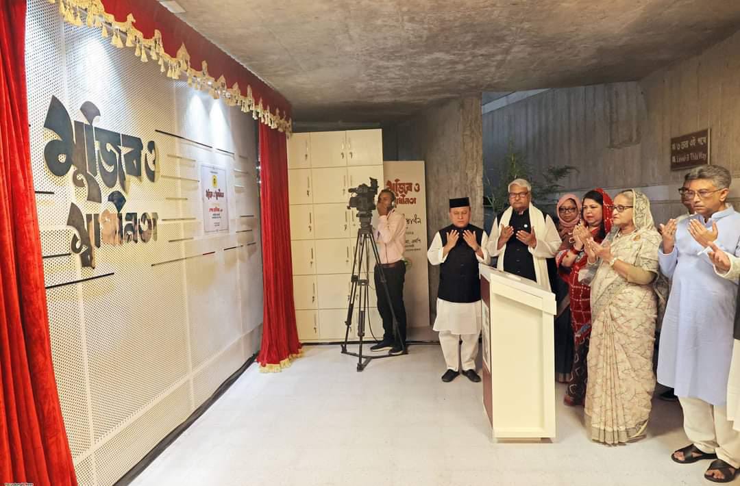 জাতীয় সংসদে ‘মুজিব ও স্বাধীনতা’ প্রদর্শনীর উদ্বোধন করলেন প্রধানমন্ত্রী শেখ হাসিনা