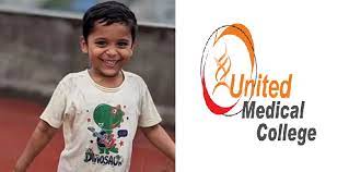 ইউনাইটেড মেডিকেল বন্ধের নির্দেশ