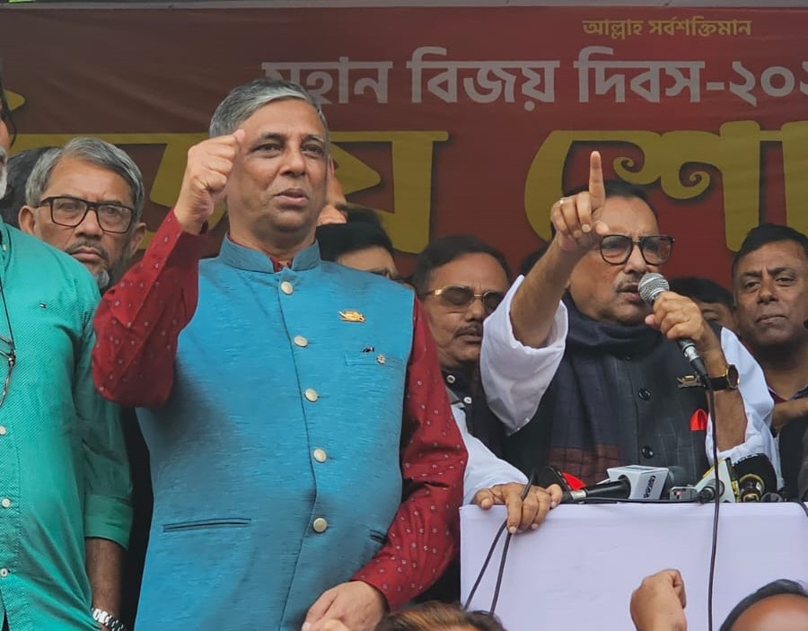 আওয়ামী লীগ আয়োজিত বিজয় শোভাযাত্রা