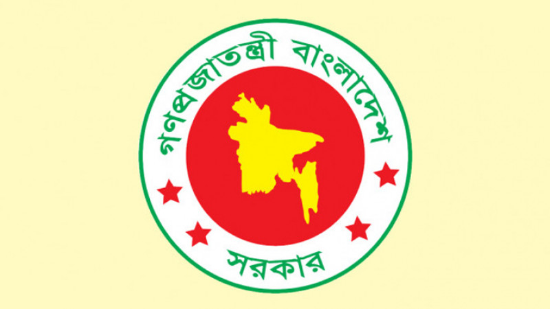 বাংলাদেশ স্যাটেলাইট কোম্পানিতে চাকরি