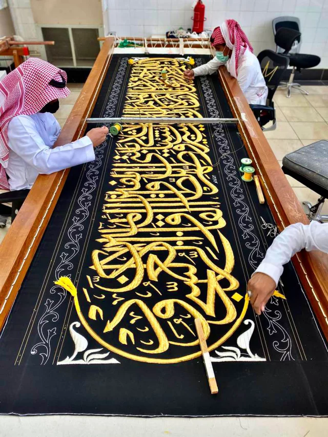 কিভাবে তৈরি হয় কাবার গিলাফ, যা লেখা থাকে