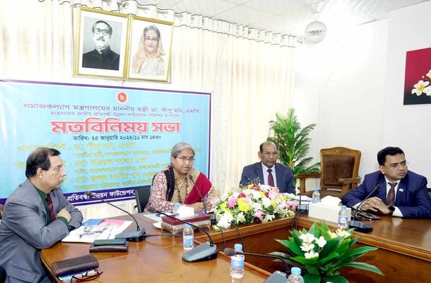 সকল প্রতিষ্ঠান প্রতিবন্ধীদের জন্য প্রবেশগম্য করতে হবে- সমাজকল্যাণ মন্ত্রী