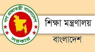 এইচএসসি পরীক্ষা পেছানোর বিজ্ঞপ্তি ভুয়া- শিক্ষা মন্ত্রণালয়