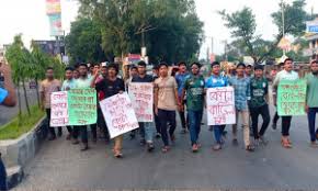 বেগম রোকেয়া বিশ্ববিদ্যালয়ের শিক্ষার্থীদের কোটাবিরোধী বিক্ষোভ