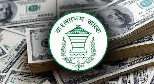 জুনের প্রথম সপ্তাহে ৭২ কোটি ৬০ লাখ ডলার রেমিট্যান্স