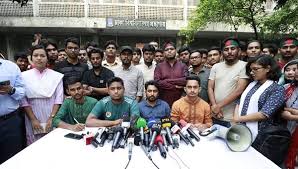 কোটা সংস্কার আন্দোলনে আগামীকাল সারাদেশে অর্ধদিবস ‘বাংলা ব্লকেড’ কর্মসূচি