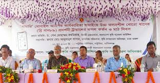 খামারি অ্যাপ-কৃষকের ওয়ান স্টপ সেবার প্রতিশ্রুতি