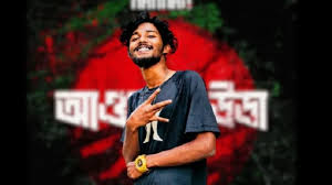 আওয়াজ উডা বাংলাদেশ’ গান প্রকাশের পর জনপ্রিয় র‍্যাপার হান্নান হোসাইন শিমুল গ্রেপ্তার