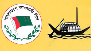 বুধবার নির্বাচনী ইশতেহার ঘোষণা করবে আওয়ামী লীগ