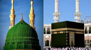 কাবা শরিফ-মসজিদে নববিতে বিয়ের অনুমতি দিল সৌদি