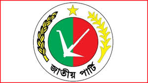 জাতীয় পার্টির সাবেক ১৪ সংসদ সদস্য গণগ্রেপ্তার অবসানের দাবি