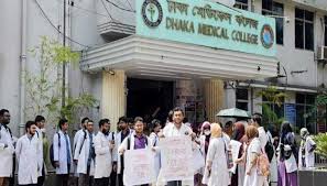 কোটা সংস্কার আন্দোলনের পর বন্ধ থাকা মেডিকেল কলেজ পুনরায় খুলবেঃস্বাস্থ্য শিক্ষা অধিদপ্তর