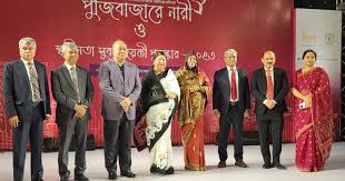 বাংলাদেশ সিকিউরিটিজ অ্যান্ড এক্সচেঞ্জ কমিশনের (বিএসইসি) পুরস্কার প্রদান