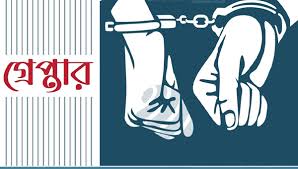 মৌলভীবাজারে নির্বাচনী দায়িত্বে অবহেলা- প্রিসাইডিং কর্মকর্তাসহ গ্রেফতার ২