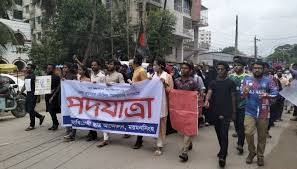 সাধারণ শিক্ষার্থীদের হয়রানি করা যাবে না: ময়মনসিংহে বিক্ষোভ ও সমাবেশ