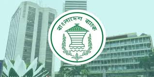 ইন্টারনেট বন্ধের সময়ে ব্যাংকিং সেবা চালু রাখতে বিকল্প ব্যবস্থা খুঁজছে বাংলাদেশ ব্যাংক