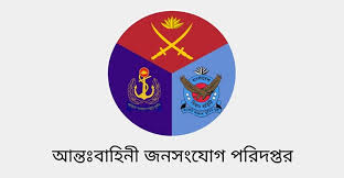 সেনাবাহিনীর বিরুদ্ধে বিদেশি গণমাধ্যম ও সামাজিক মাধ্যমে অপপ্রচারঃআইএসপিআর