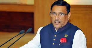 যদি ক্ষমতার মঞ্চ স্থিতিশীল না থাকে, তবে উন্নয়ন সম্ভব হয় না- ওবায়দুল কাদের