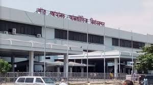 চট্টগ্রাম শাহ আমানত বিমানবন্দরে অবতরণের সক্ষমতা ও সেবার উন্নতির অগ্রগতি