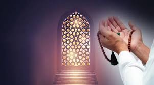 বিপদের আগে সতর্কতা ও আল্লাহর কাছে নিরাপত্তার প্রার্থনা