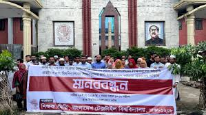 বৈষম্যমূলক 'প্রত্যয় স্কিম' বাতিলের দাবিতে বুটেক্সে টানা ৩ দিনের কর্মবিরতি