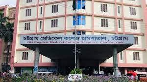 বিল বকেয়া থাকায় চট্টগ্রাম মেডিকেল কলেজে বিদ্যুৎ বিচ্ছিন্ন- শিক্ষার্থীদের দুর্ভোগ