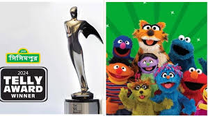 আন্তর্জাতিক টেলি এওয়ার্ড জয়ী জনপ্রিয় শিশুতোষ অনুষ্ঠান সিসিমপুর