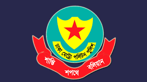 থার্টি ফার্স্ট নাইটে পুলিশের নির্দেশনা