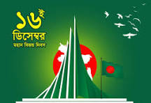 মানুষের ঢল স্মৃতিসৌধে  শ্রদ্ধার ফুল