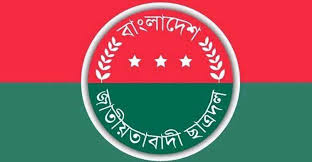 ঢাকা মহানগর ছাত্রদলের চার শাখার কমিটি বিলুপ্ত