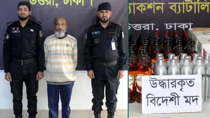 ২০৪ বোতল বিদেশি মদসহ বাড্ডা থেকে গুলশান নেওয়ার পথে গ্রেপ্তার