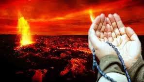 অগ্নিকাণ্ডের সময় কী করবেন, কুরআন ও হাদিসে যা আছে
