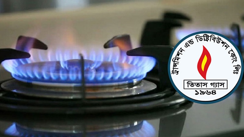 সোমবার সকাল থেকে ১২ ঘণ্টা গ্যাস থাকবে না যেসব এলাকায়