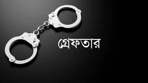 রাজধানীতে ৩২ জন গ্রেফতার বিভিন্ন মাদকসহ