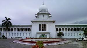 সীমিত পরিসরে চলবে বাংলাদেশ সুপ্রিম কোর্টের হাইকোর্ট বিভাগের কার্যক্রম