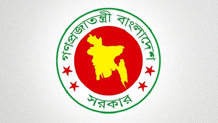 ৭ জানুয়ারি ছুটি ঘোষণা