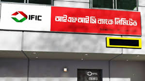 বগুড়ায় আইএফআইসি ব্যাংকে সিন্দুক কেটে ২৯ লাখ টাকা লুট