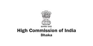 বাংলাদেশে ভারতীয় হাইকমিশন ও কনস্যুলেট থেকে কর্মীদের দেশে ফিরিয়ে নিয়েছে ভারত