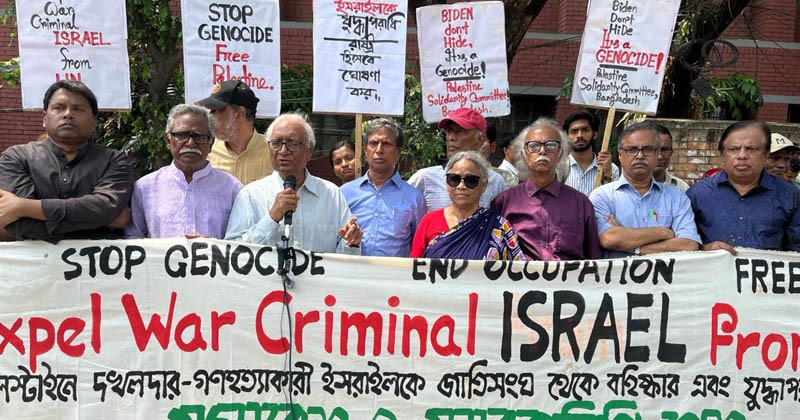 গণহত্যার দায়ে ইসরায়েলকে জাতিসংঘ থেকে বহিষ্কারের দাবি