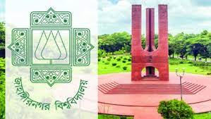 জাবির ভর্তি পরীক্ষা, মানতে হবে যেসব নির্দেশনা