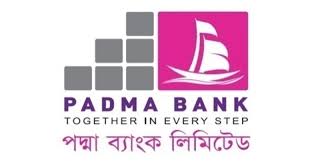 পদ্মা ব্যাংকে চাকরি