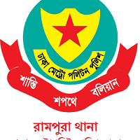 রামপুরায় গৃহকর্মীর মৃত্যুর ঘটনায় ৩ মামলা