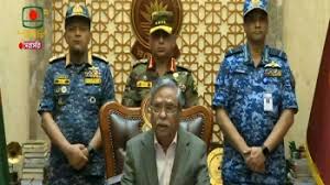 দ্বাদশ জাতীয় সংসদ বিলুপ্ত ঘোষণা করেছেন রাষ্ট্রপতি মো. সাহাবুদ্দিন