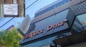 সুলতান’স ডাইন ও নবাবী ভোজ রেস্টুরেন্টে সিলগালা