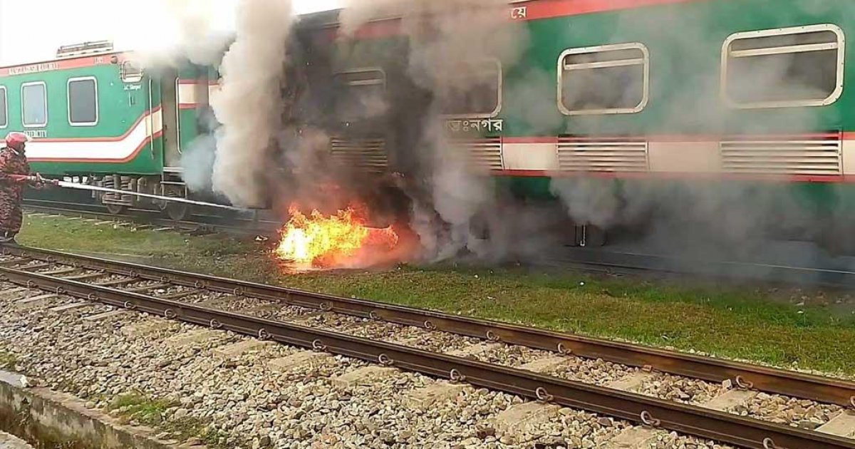রাজধানীতে ট্রেনে আগুন