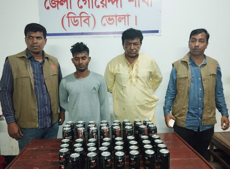 ভোলায় দুই মাদক কারবারি আটক